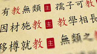 Dictionary of Chinese Idioms