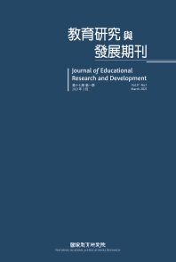 Journal of Educational Research and Development
