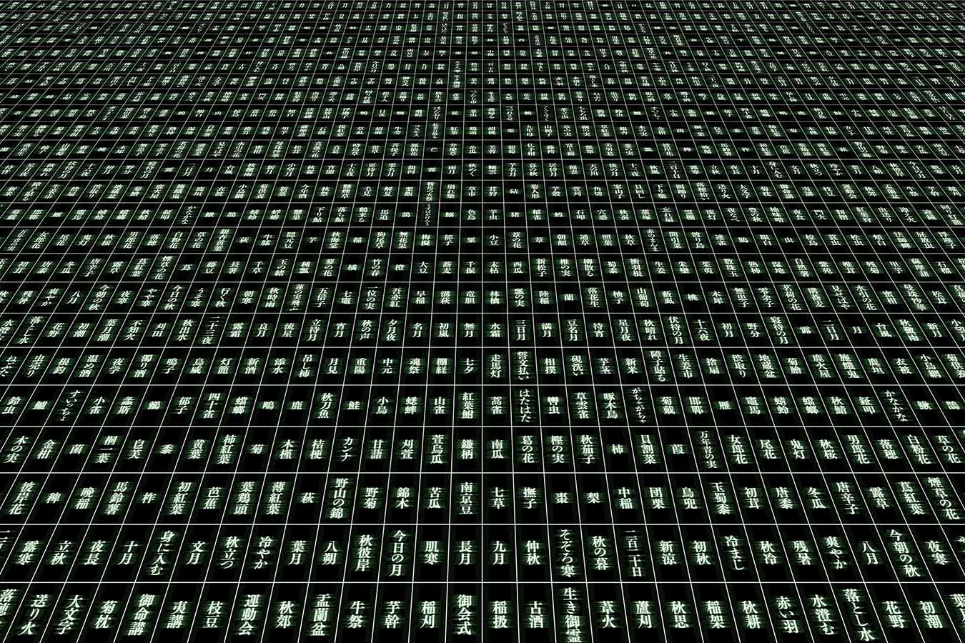 我都唸「『塑』膠」，那你呢？基於語料庫的臺灣華語一字多音研究