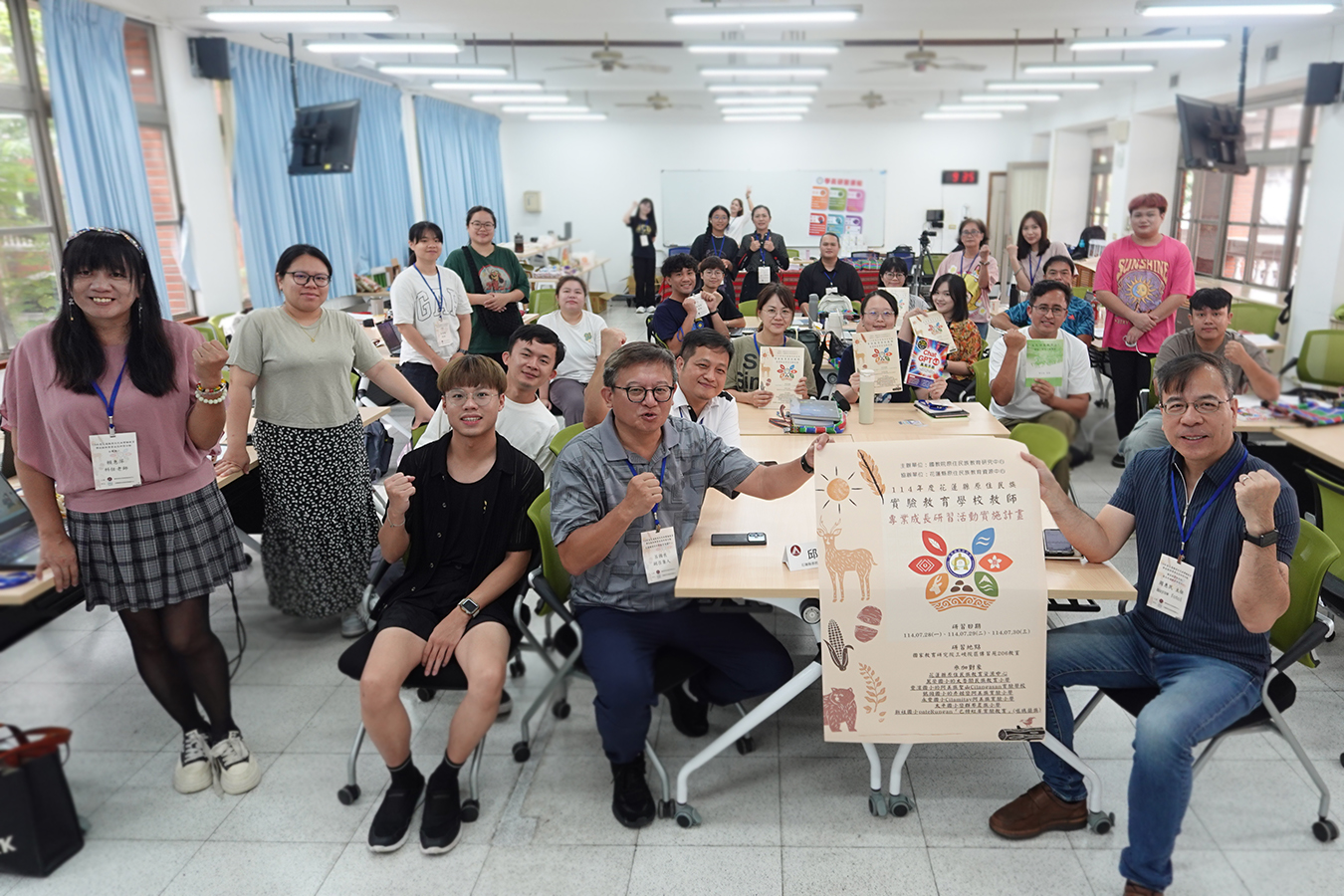 原教相遇AI：跨區域共學，點亮文化本位教育新契機