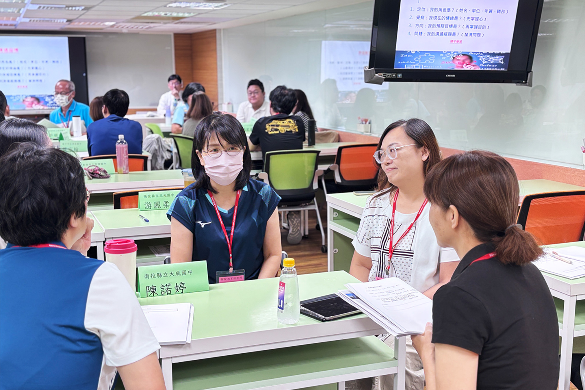 溝通更有力，校園更安心！國民中學學務主任在職專業研習