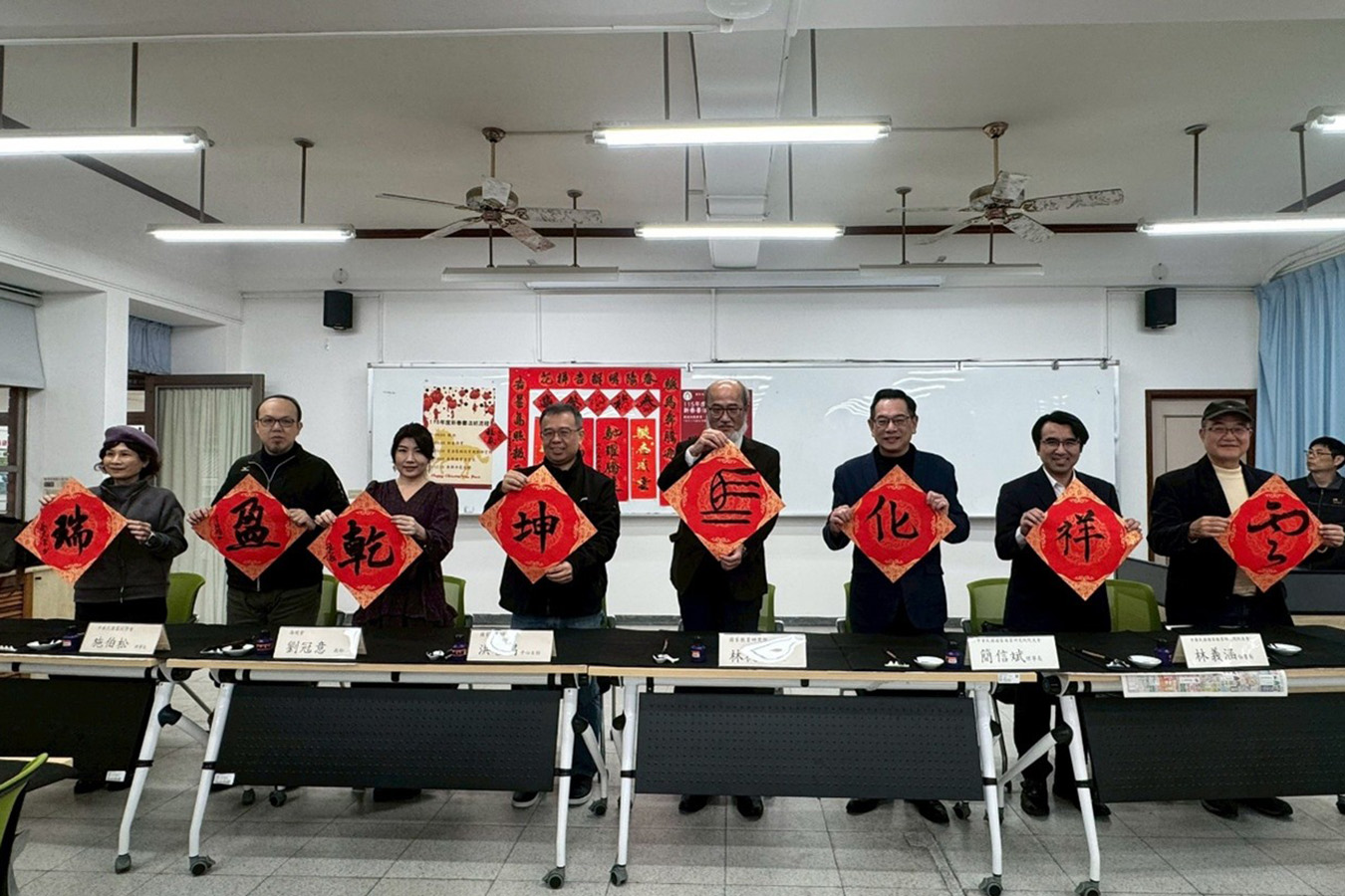 瑞盈乾坤、馬化祥雲～本院2026年度新春書法研習班