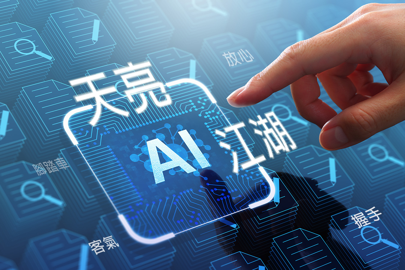 測量詞彙的透明度！AI幫你解開中文詞彙的祕密
